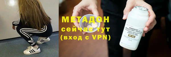 метамфетамин Балабаново