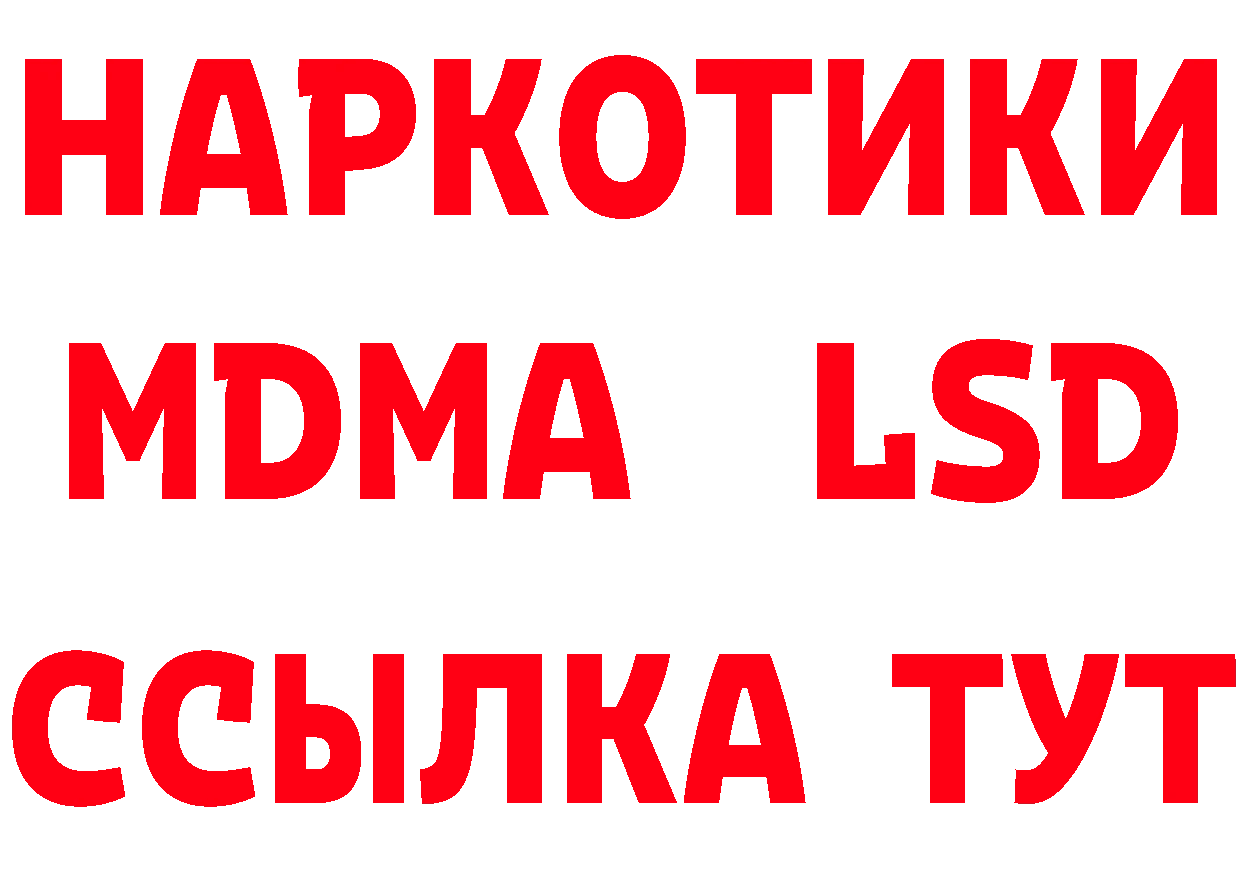 БУТИРАТ BDO маркетплейс дарк нет hydra Жирновск